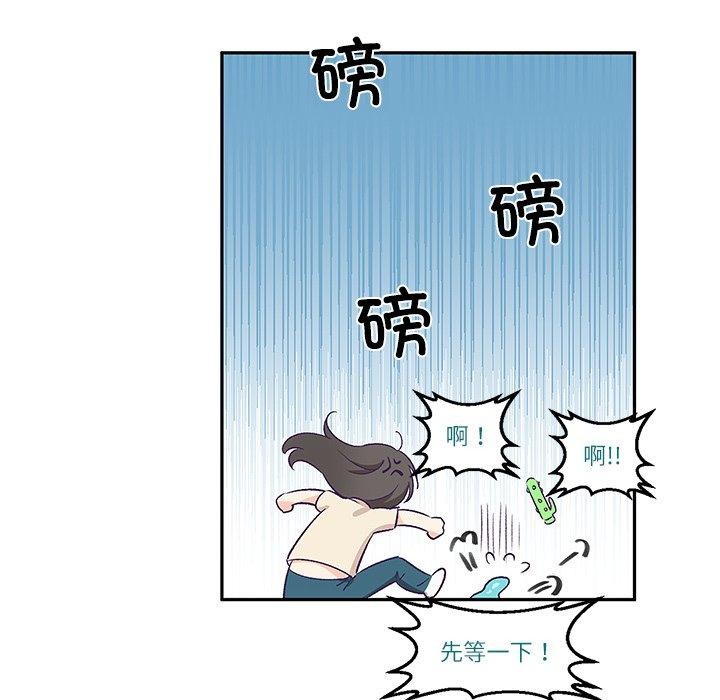 柔軟的愛人第3話