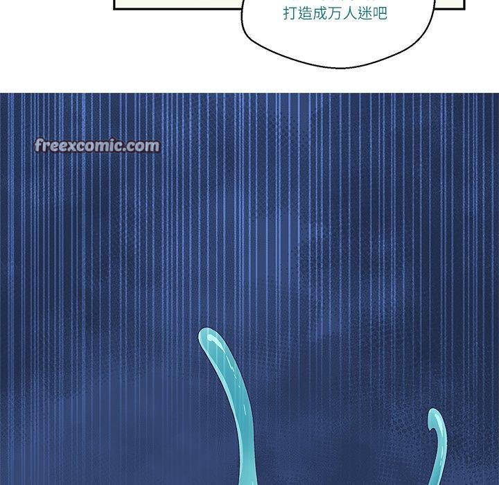 柔軟的愛人第3話