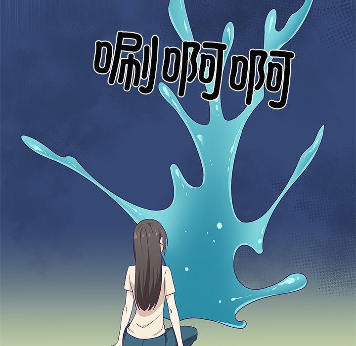 柔软的爱人第3话