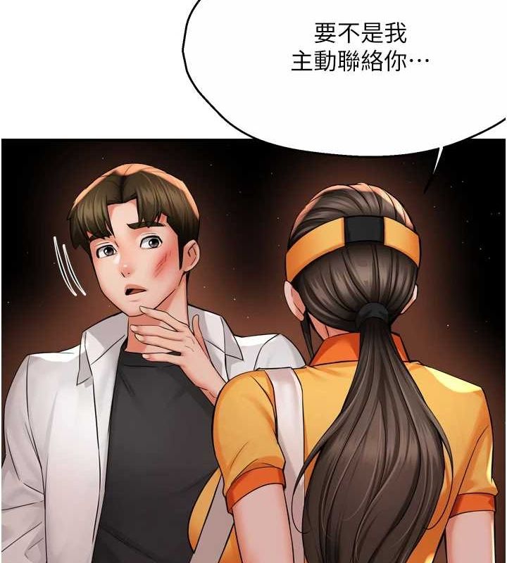 癢樂多阿姨第56話-我是你的&hellip;