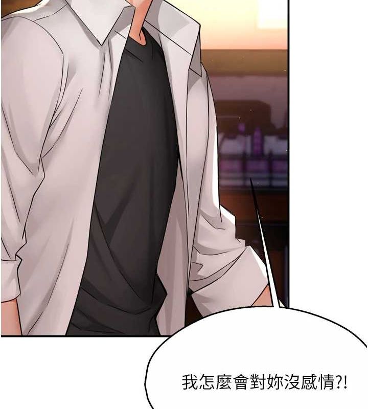 痒乐多阿姨第56話-我是你的&hellip;