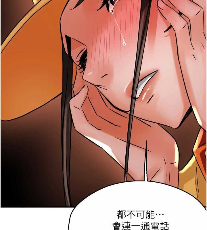 痒乐多阿姨第56話-我是你的&hellip;