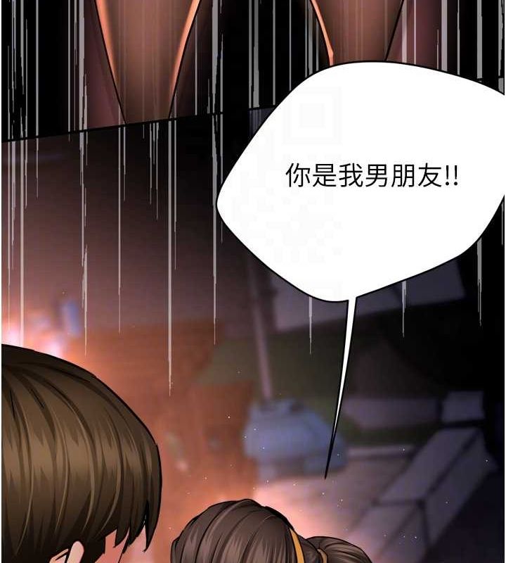 痒乐多阿姨第56話-我是你的&hellip;