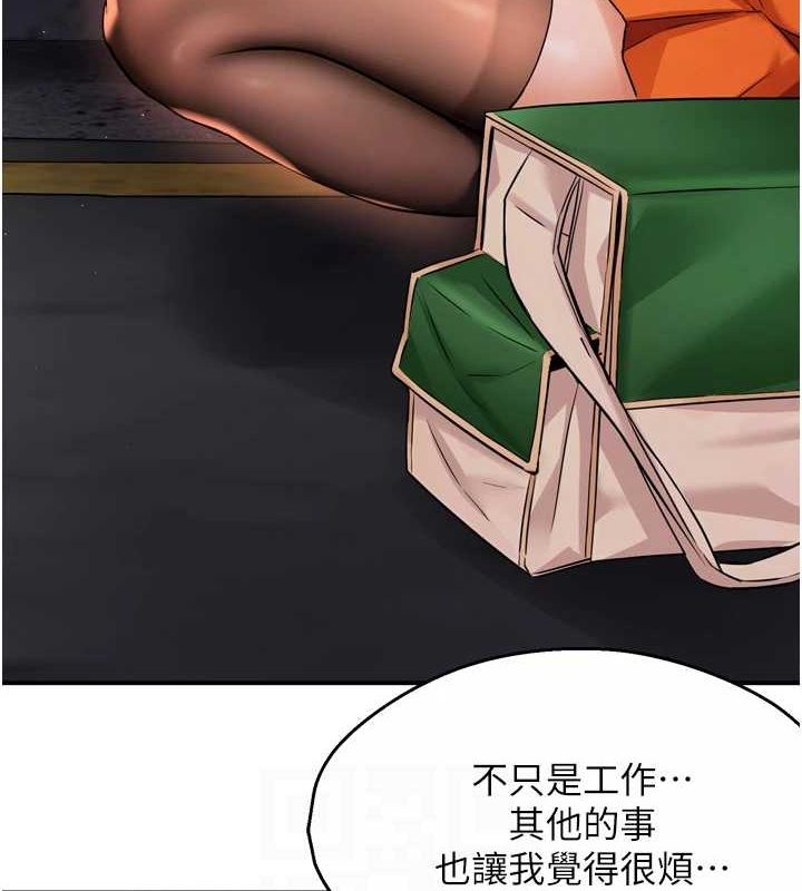 痒乐多阿姨第56話-我是你的&hellip;