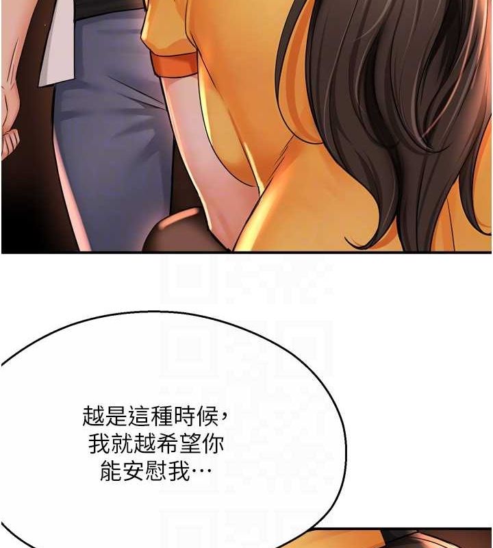 痒乐多阿姨第56話-我是你的&hellip;