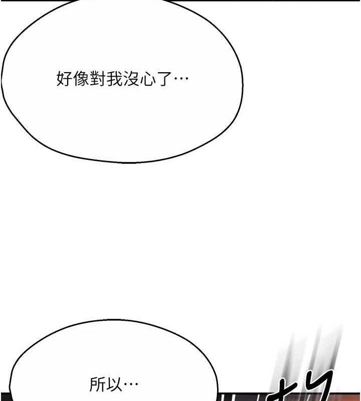 痒乐多阿姨第56話-我是你的&hellip;