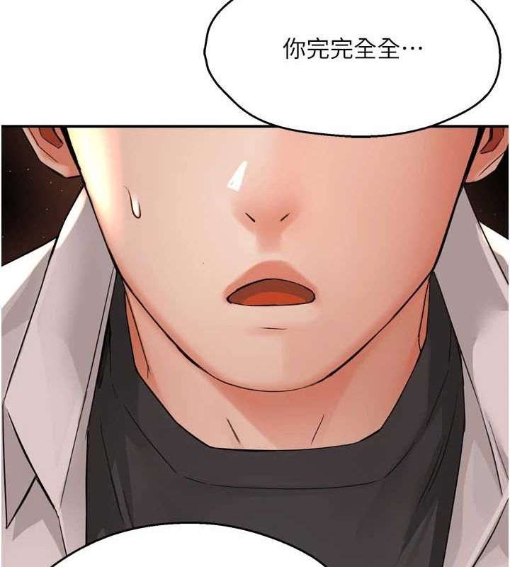 痒乐多阿姨第56話-我是你的&hellip;