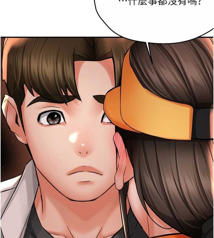 痒乐多阿姨第56話-我是你的&hellip;