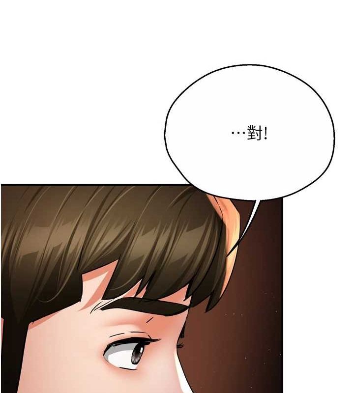 痒乐多阿姨第56話-我是你的&hellip;