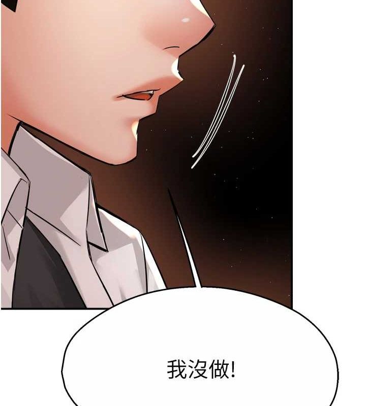 癢樂多阿姨第56話-我是你的&hellip;