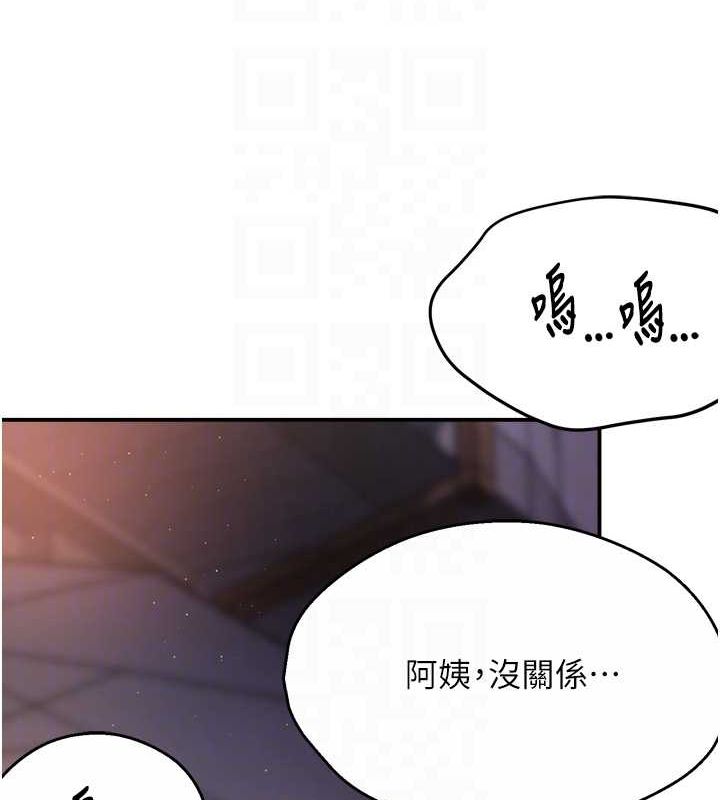 痒乐多阿姨第56話-我是你的&hellip;
