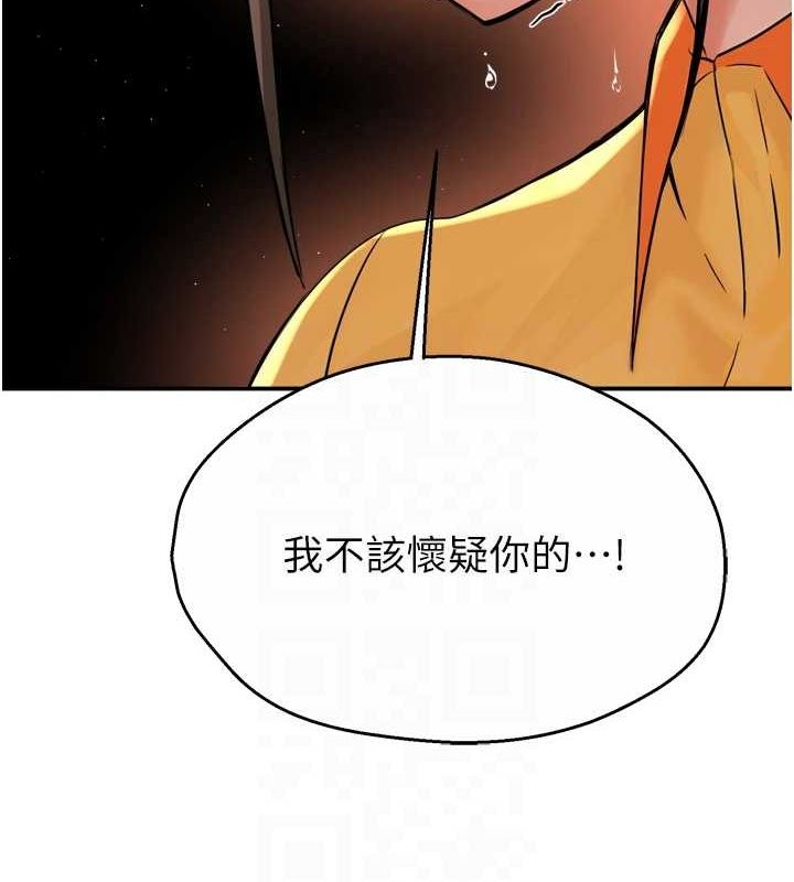 痒乐多阿姨第56話-我是你的&hellip;