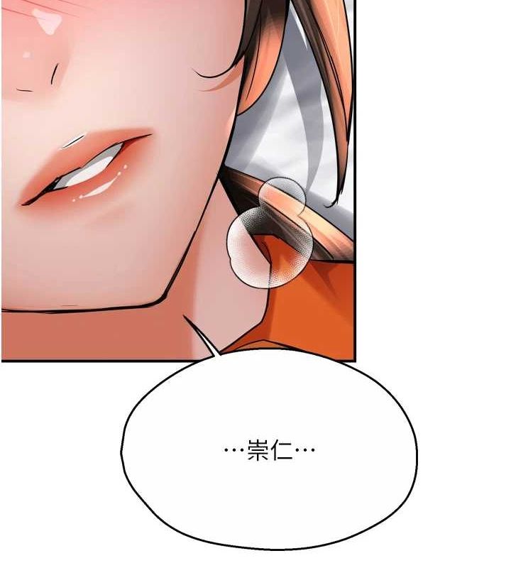 痒乐多阿姨第56話-我是你的&hellip;