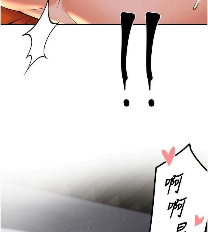 痒乐多阿姨第56話-我是你的&hellip;