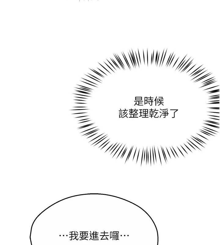 痒乐多阿姨第56話-我是你的&hellip;