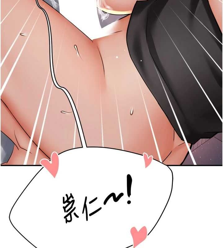 痒乐多阿姨第56話-我是你的&hellip;