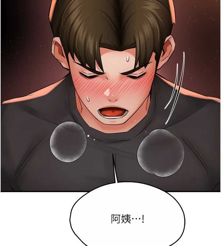 痒乐多阿姨第56話-我是你的&hellip;