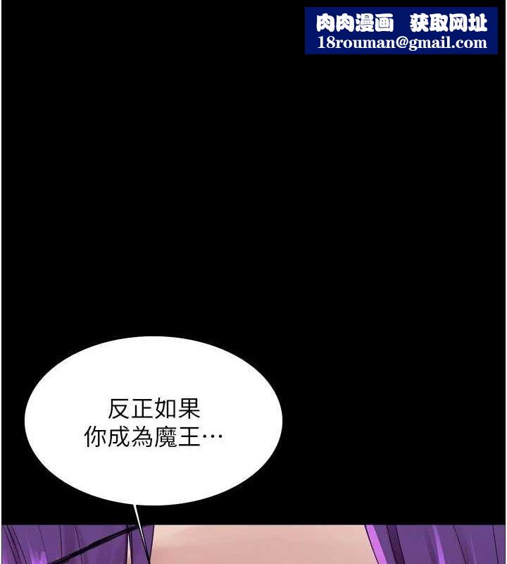 色轮眼第2季第68話-阿房宮計畫