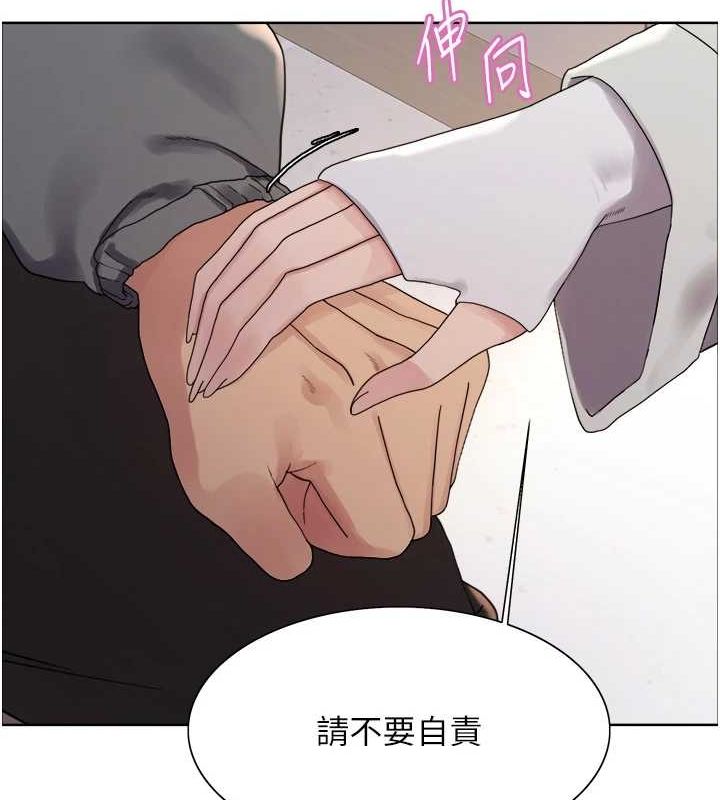 色轮眼第2季第68話-阿房宮計畫