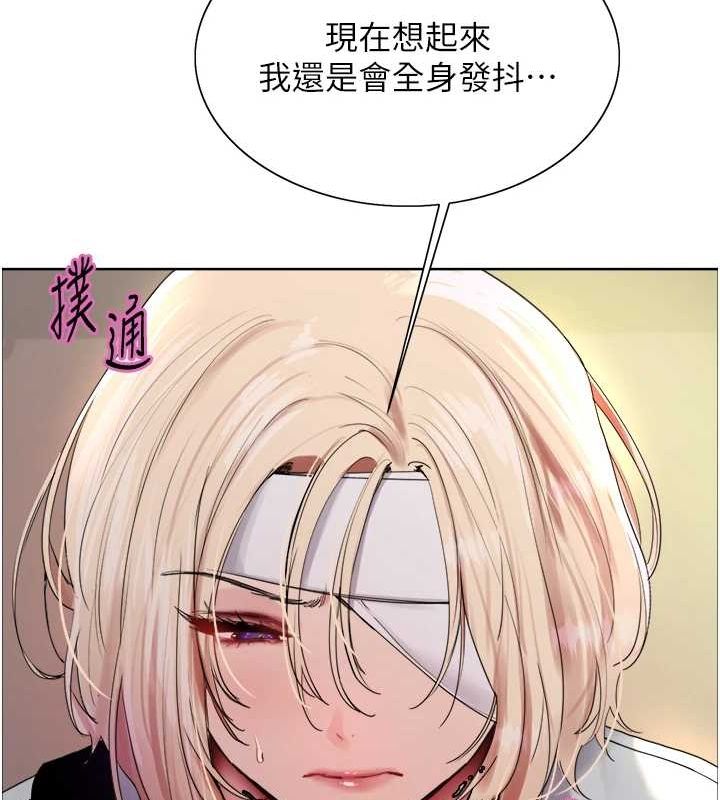 色轮眼第2季第68話-阿房宮計畫