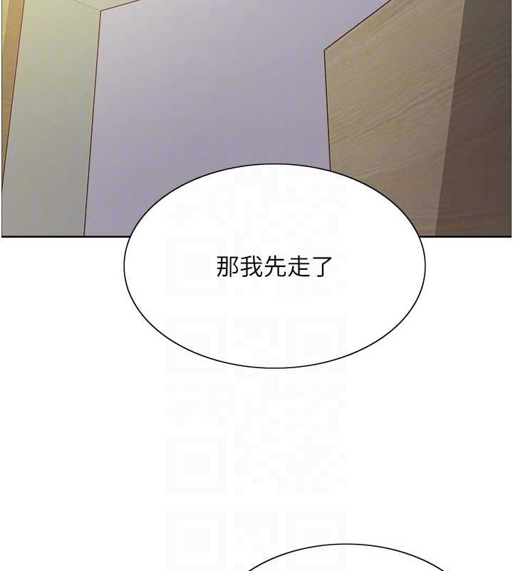 色轮眼第2季第68話-阿房宮計畫