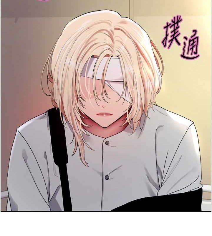 色轮眼第2季第68話-阿房宮計畫