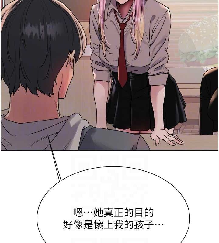 色輪眼第2季第68話-阿房宮計畫