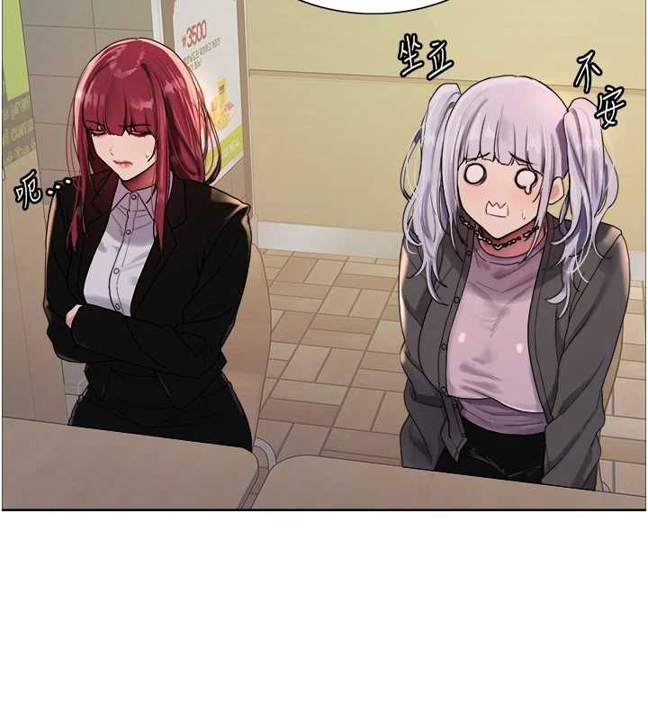 色輪眼第2季第68話-阿房宮計畫