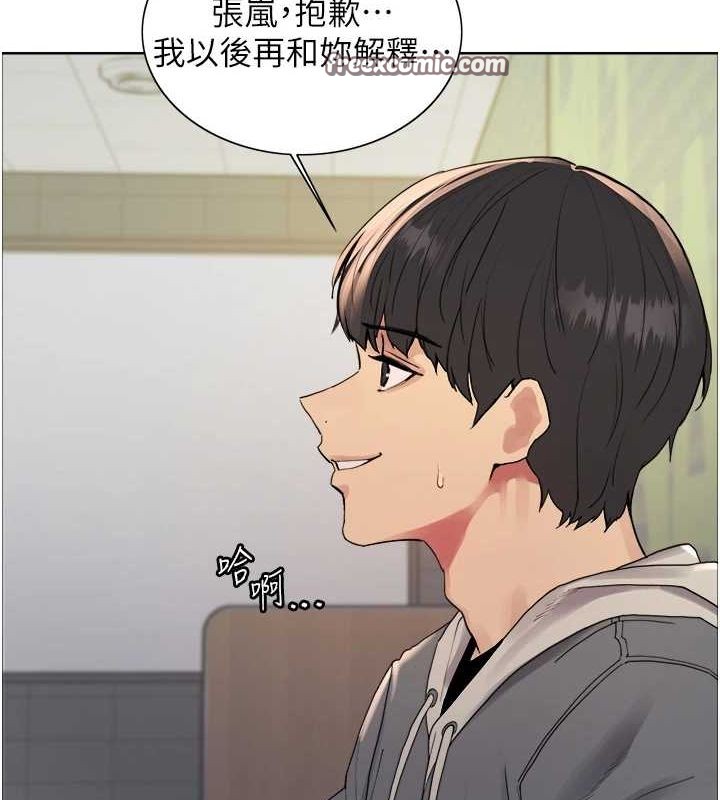 色轮眼第2季第68話-阿房宮計畫