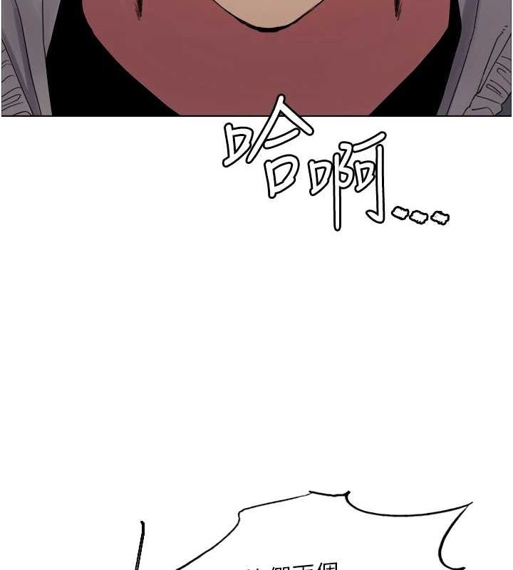 色輪眼第2季第68話-阿房宮計畫