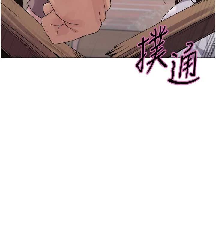 色輪眼第2季第68話-阿房宮計畫