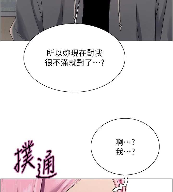 色轮眼第2季第68話-阿房宮計畫