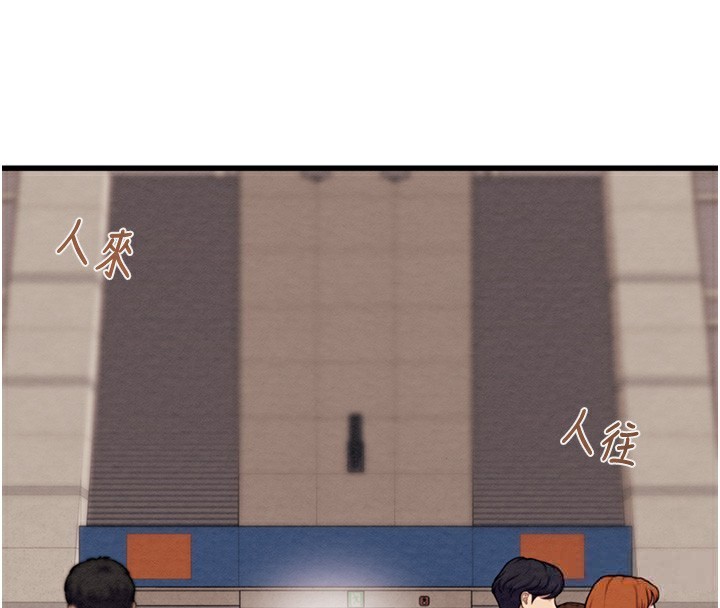 掠奪行動第50話-你女友被我收服了