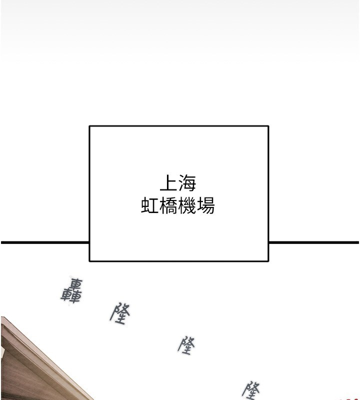 掠奪行動第50話-你女友被我收服了