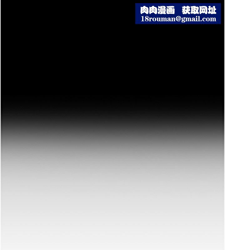 掠夺行动第50話-你女友被我收服了