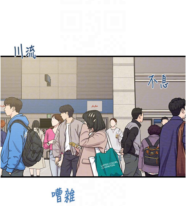 掠奪行動第50話-你女友被我收服了