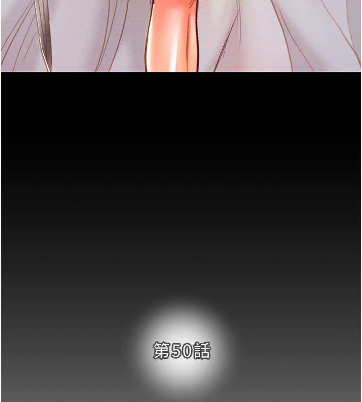 掠夺行动第50話-你女友被我收服了