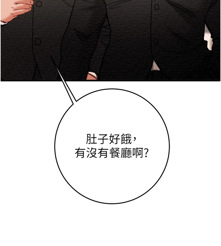 掠奪行動第50話-你女友被我收服了