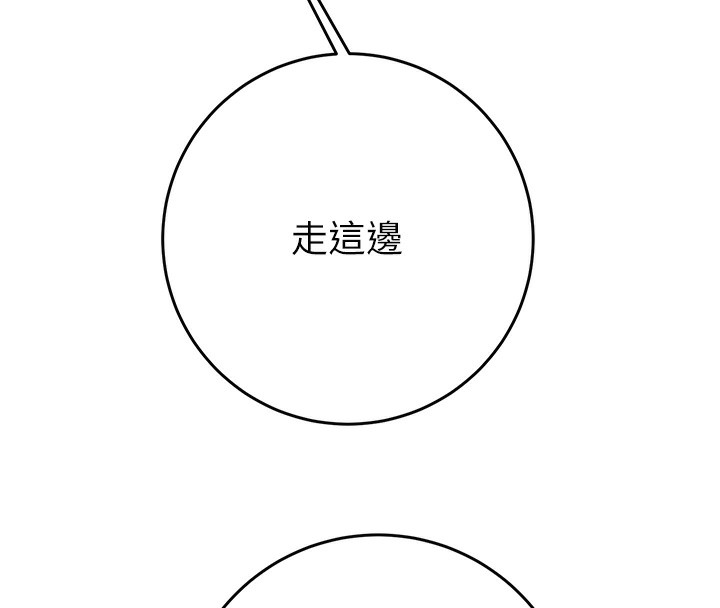 掠奪行動第50話-你女友被我收服了