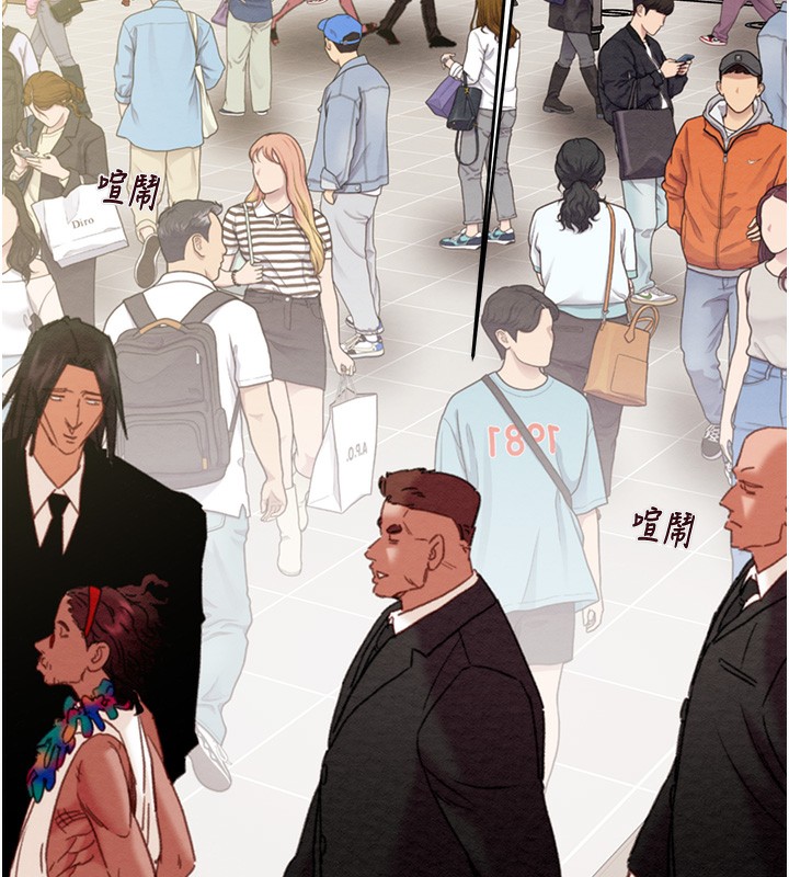 掠奪行動第50話-你女友被我收服了