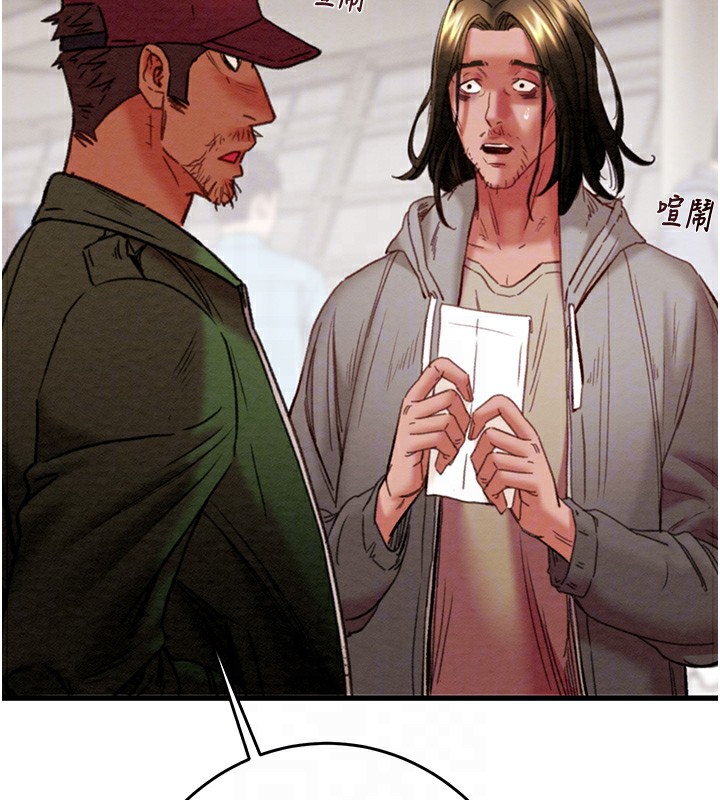 掠夺行动第50話-你女友被我收服了