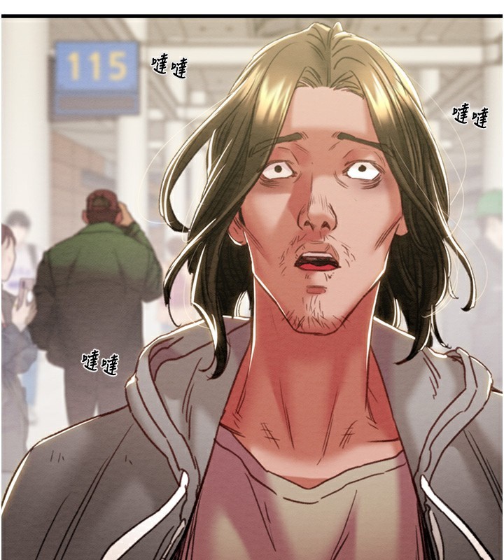 掠奪行動第50話-你女友被我收服了