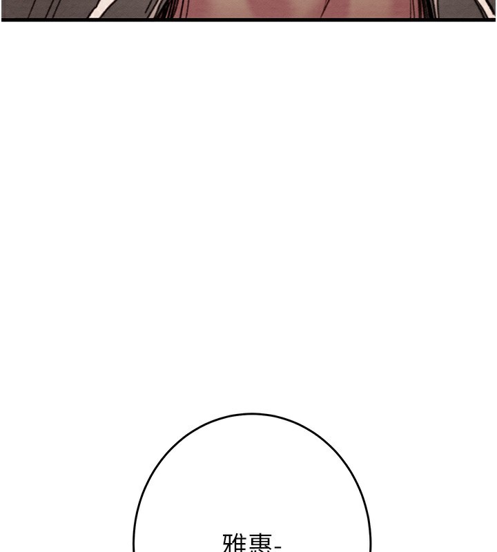 掠奪行動第50話-你女友被我收服了