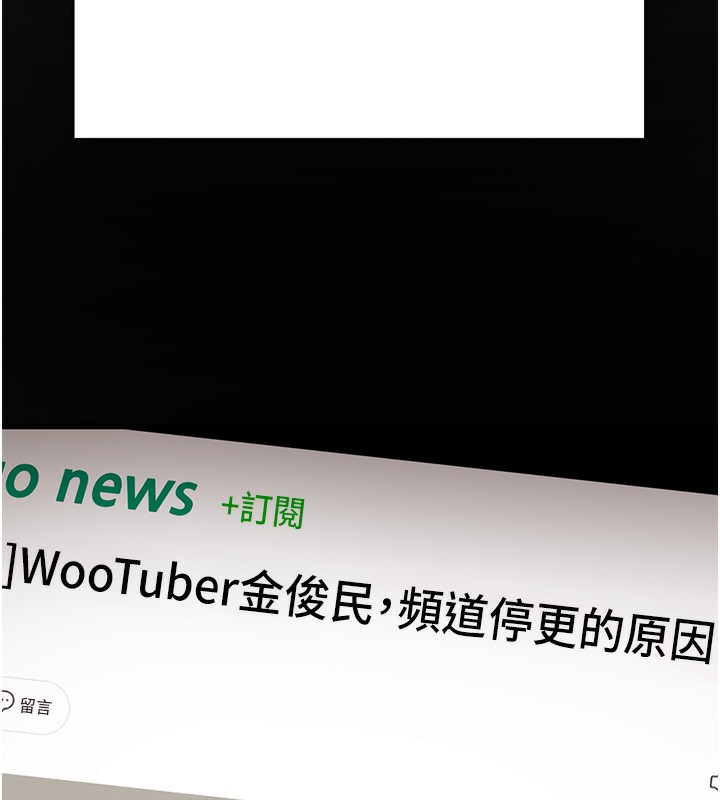 掠奪行動第50話-你女友被我收服了