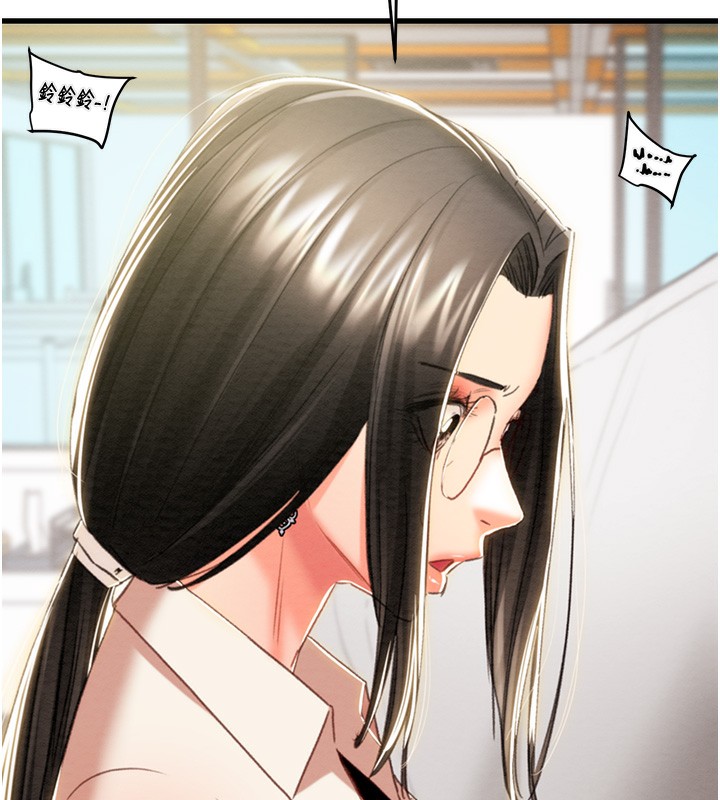 掠奪行動第50話-你女友被我收服了