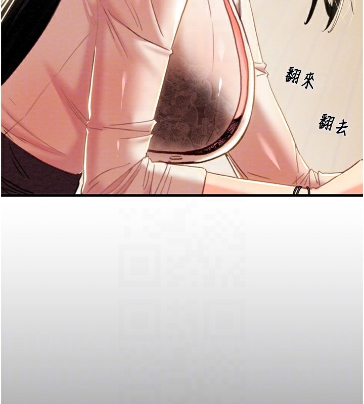 掠夺行动第50話-你女友被我收服了