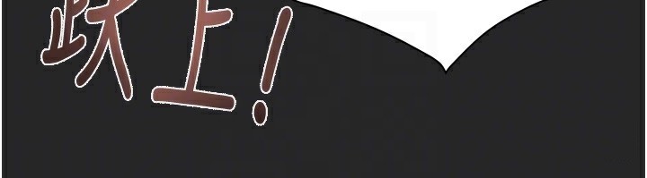 掠奪行動第50話-你女友被我收服了