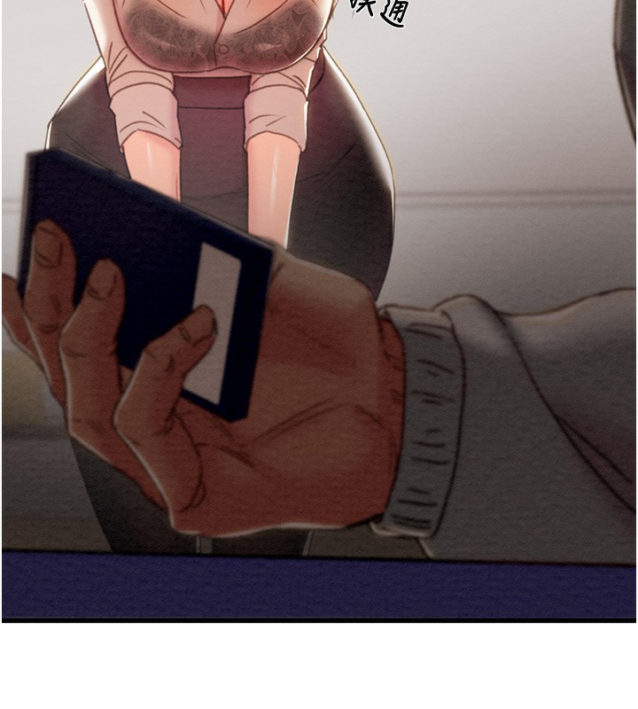 掠奪行動第50話-你女友被我收服了