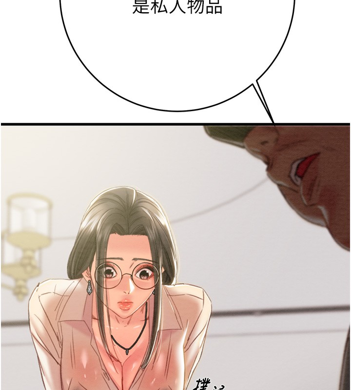 掠奪行動第50話-你女友被我收服了