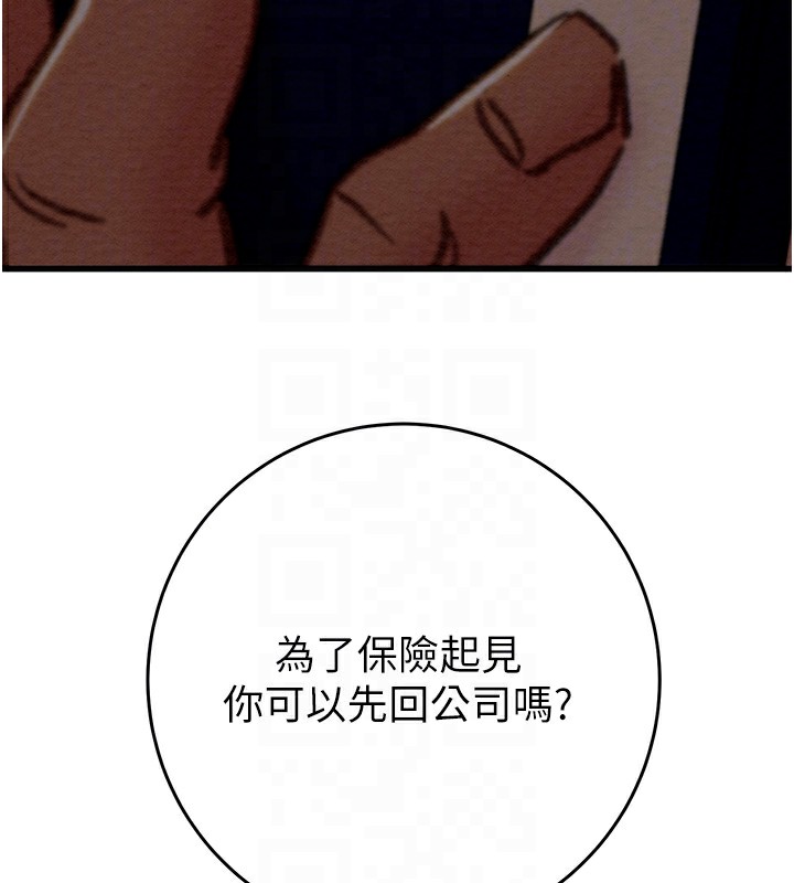 掠夺行动第50話-你女友被我收服了